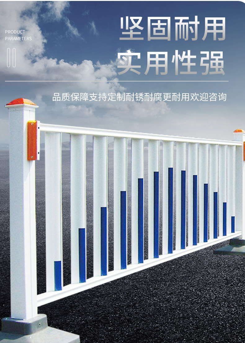 明华锌钢护栏型材-专业为您提供高品质护栏产品